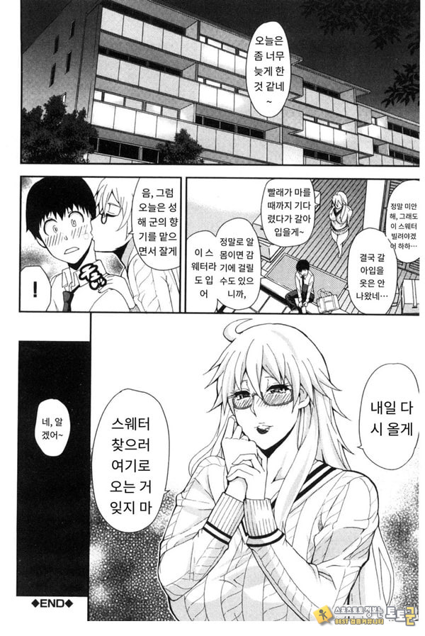 솔리튜드 솔리튜드
