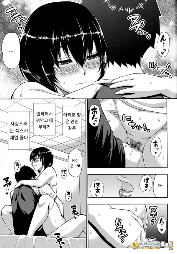 어느 방학의 봉사록 어느 방학의 봉사록