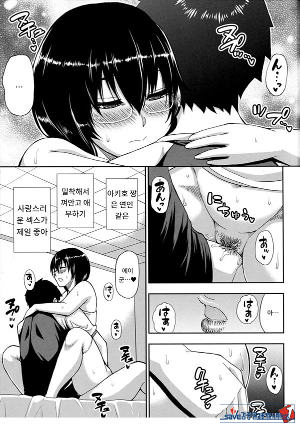어느 방학의 봉사록