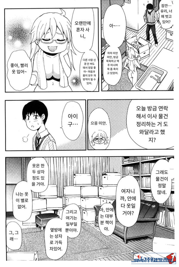 솔리튜드
