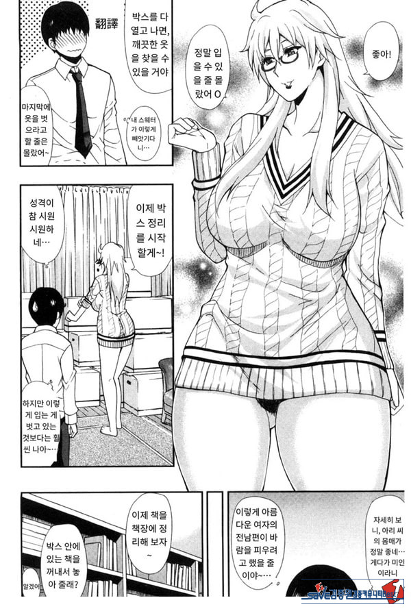 솔리튜드