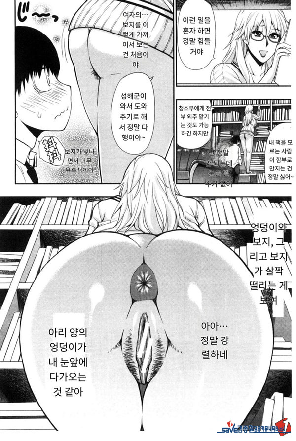 솔리튜드