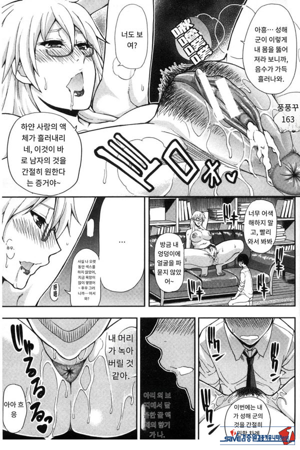 솔리튜드