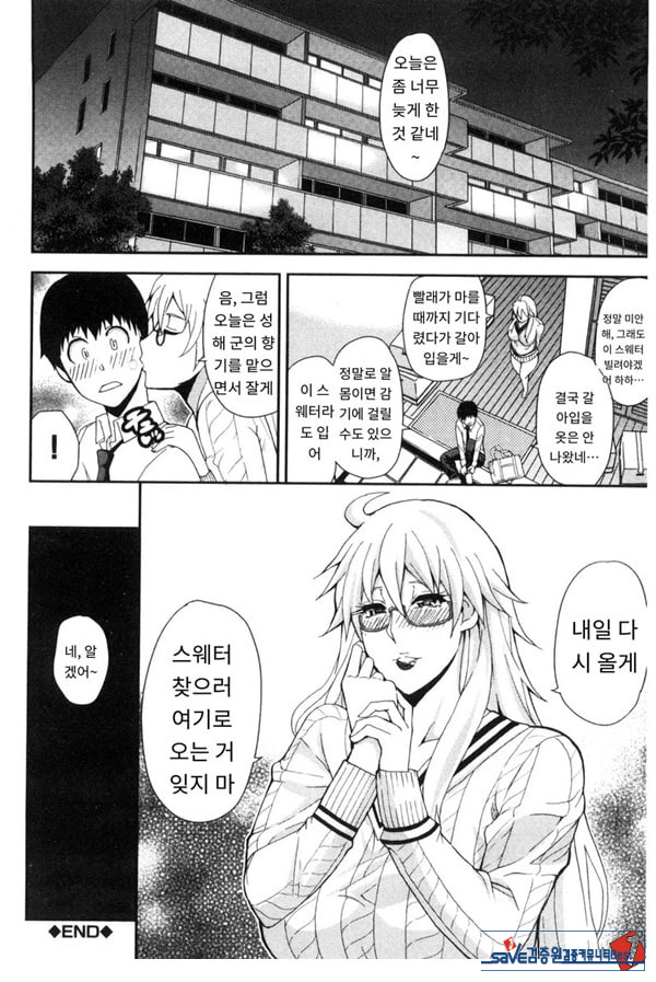 솔리튜드