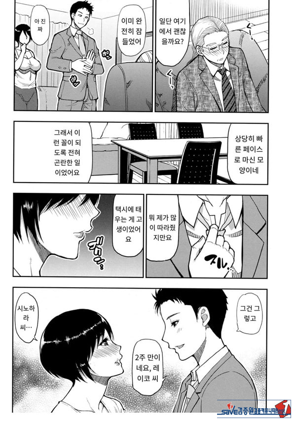 세컨버어딘