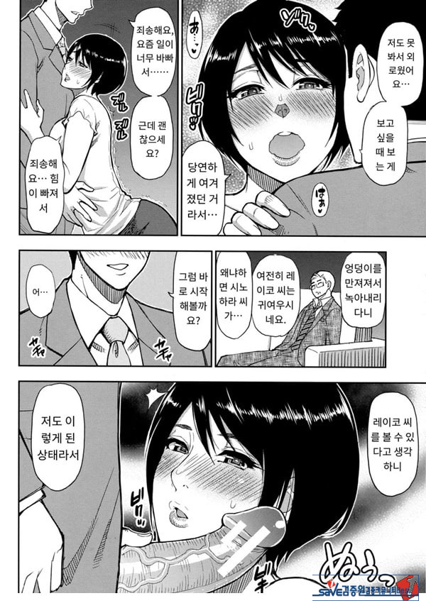 세컨버어딘