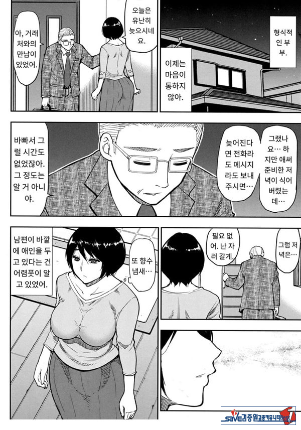 세컨버어딘