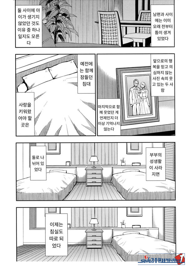 세컨버어딘