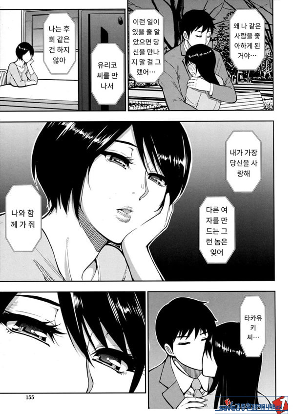 세컨버어딘
