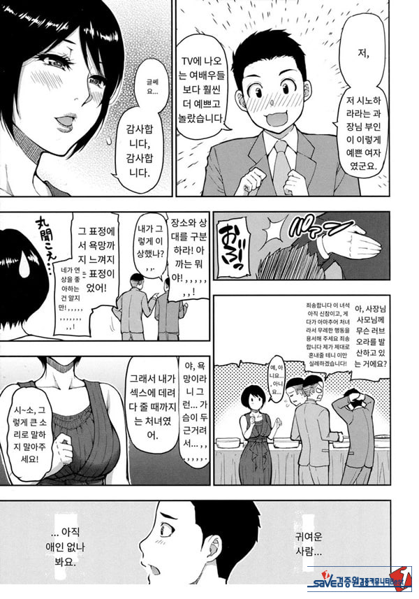 세컨버어딘