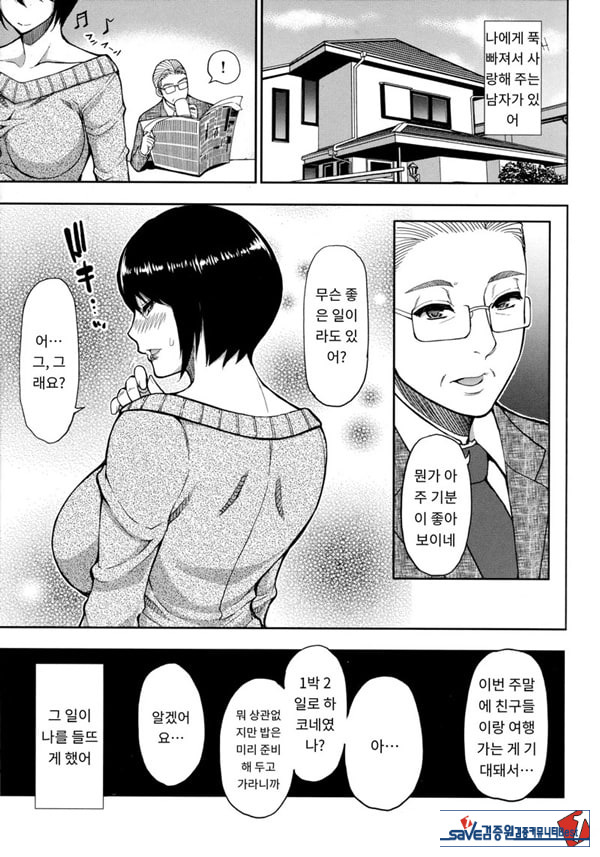 세컨버어딘