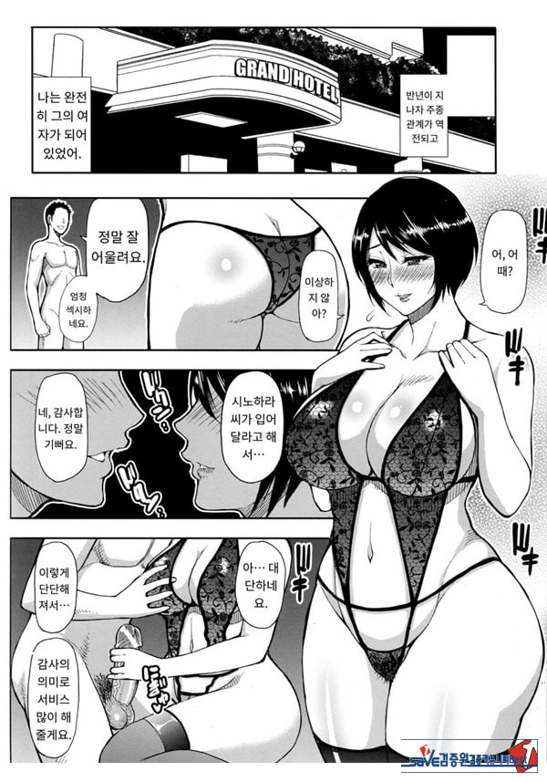 세컨버어딘