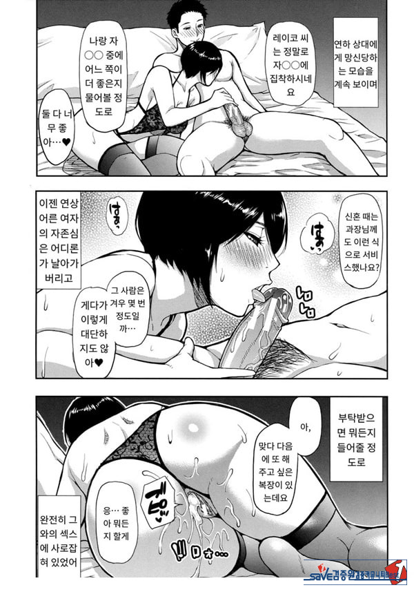세컨버어딘