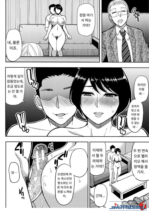 세컨버어딘
