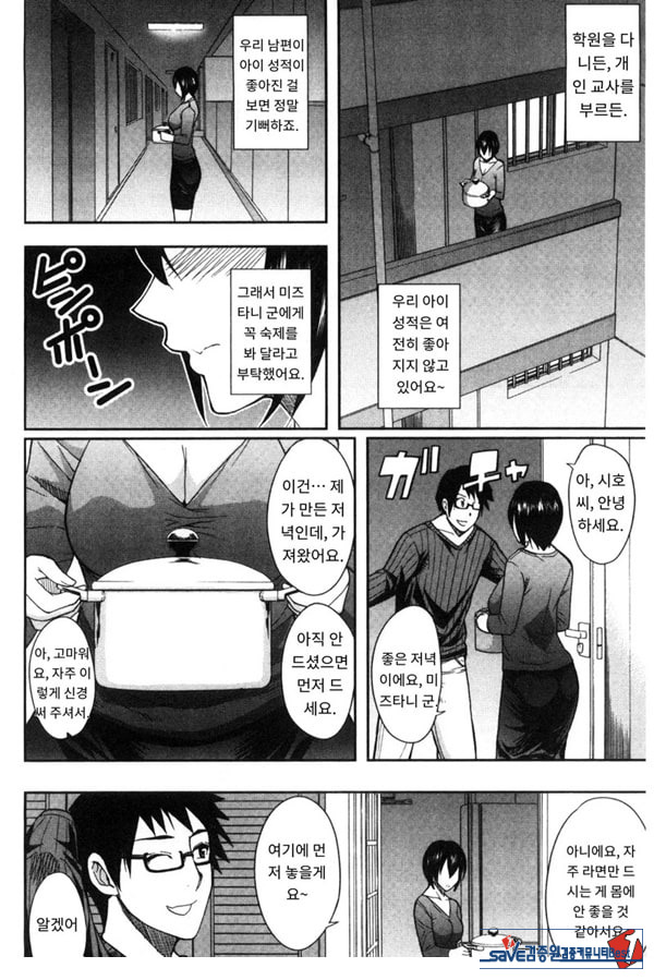 비밀정사