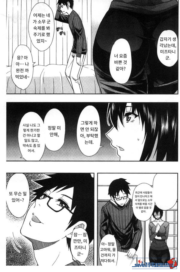 비밀정사