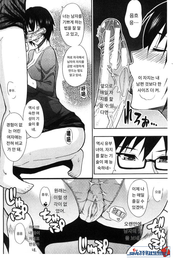 비밀정사
