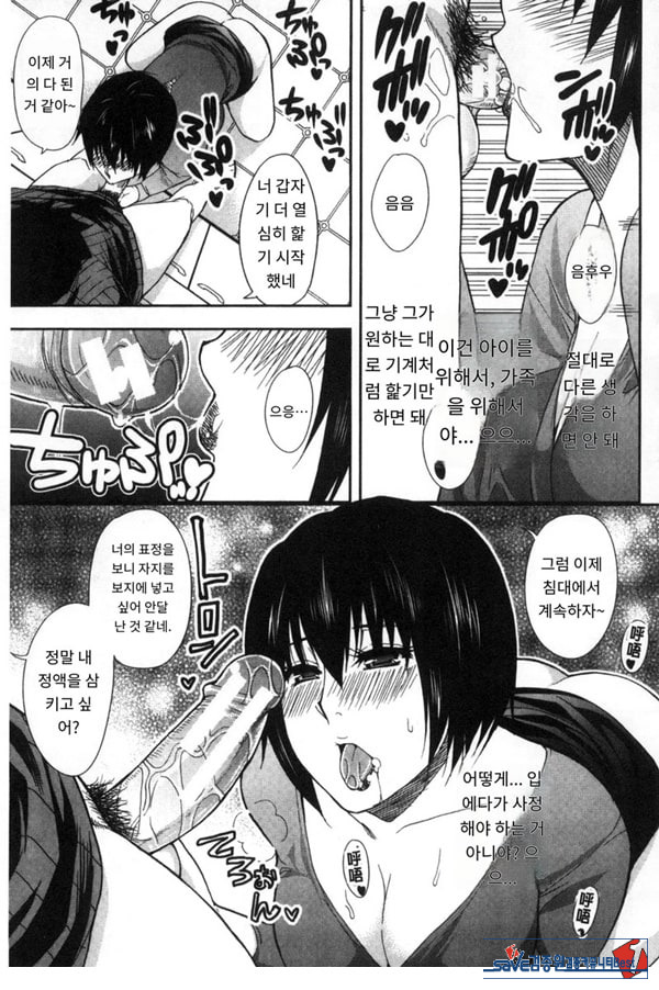 비밀정사