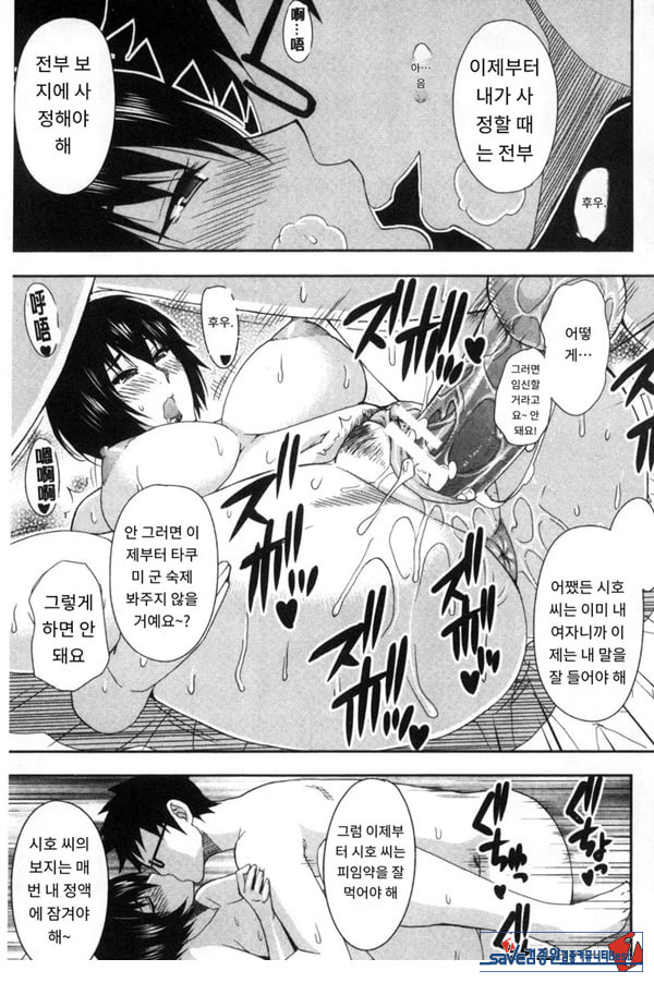비밀정사
