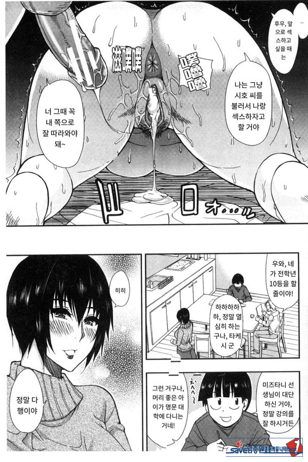 비밀정사