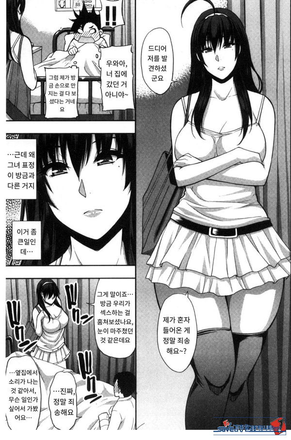 문병 오는 거야