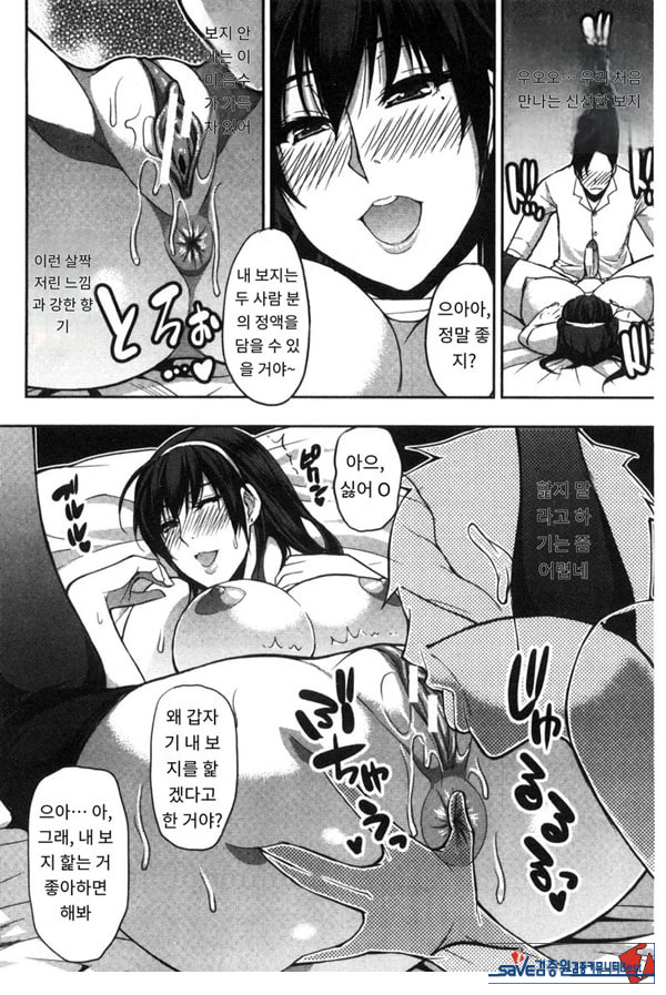문병 오는 거야