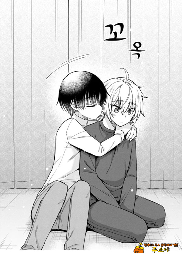 갑작스럽지만 음마가 되었기에