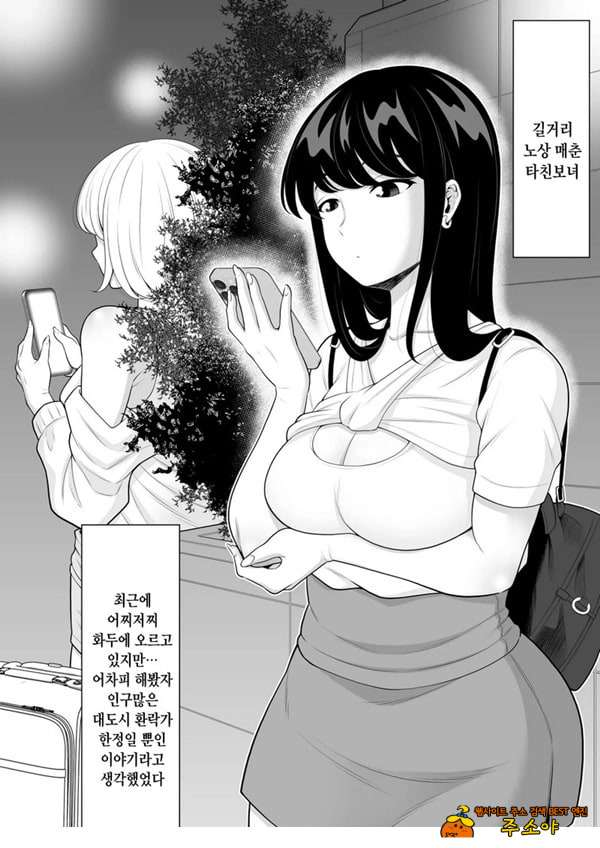 소문의 타친보 공원에서 흑갸루 JK를