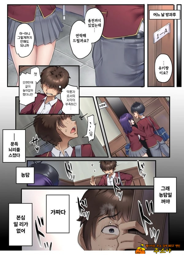 약남 부수기 약남 부수기