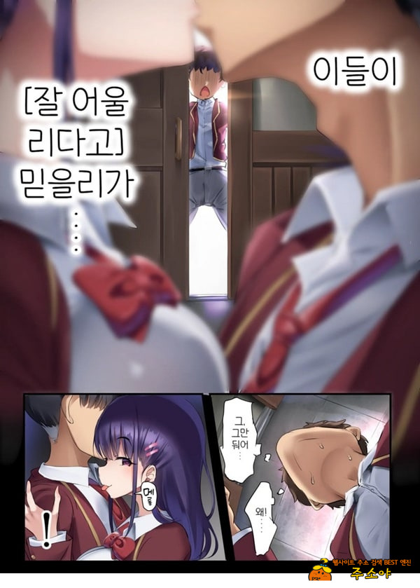 약남 부수기 약남 부수기