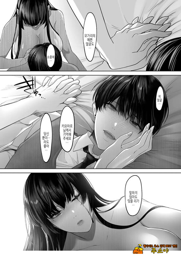 키요마로님과 모가리 키요마로님과 모가리