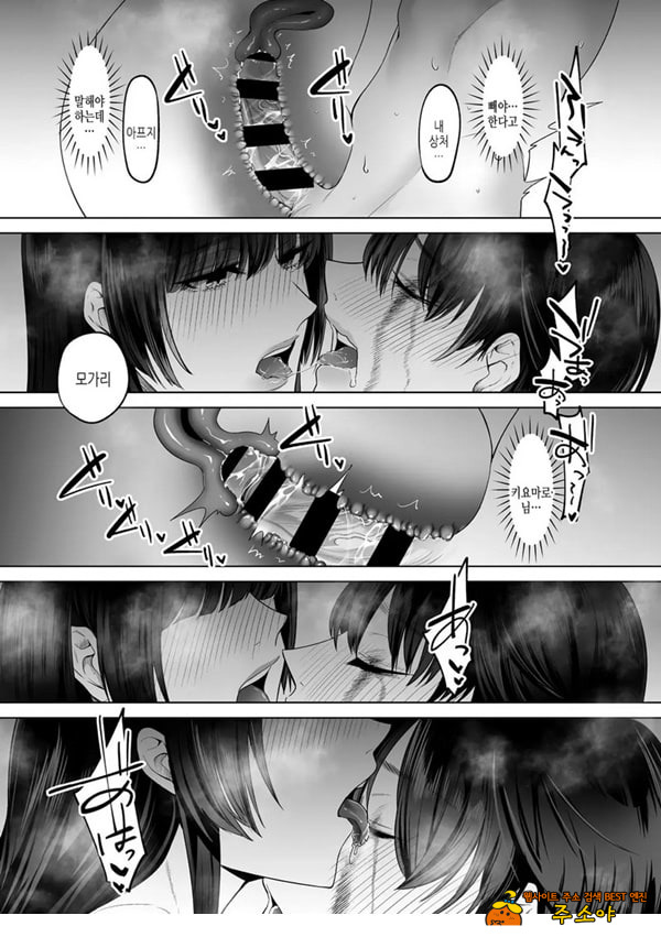 키요마로님과 모가리 키요마로님과 모가리