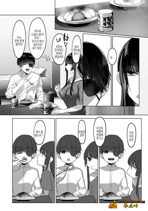 키요마로님과 모가리 키요마로님과 모가리
