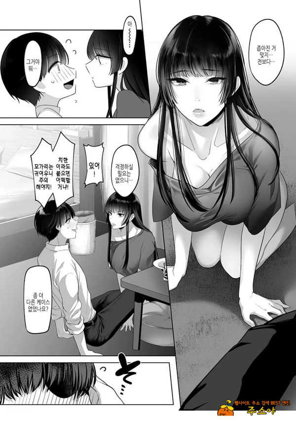 키요마로님과 모가리 키요마로님과 모가리