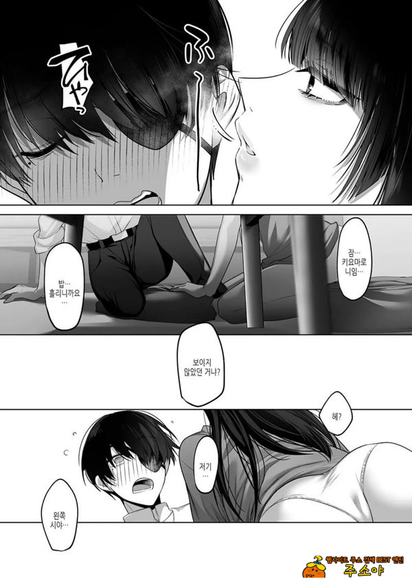 키요마로님과 모가리 키요마로님과 모가리