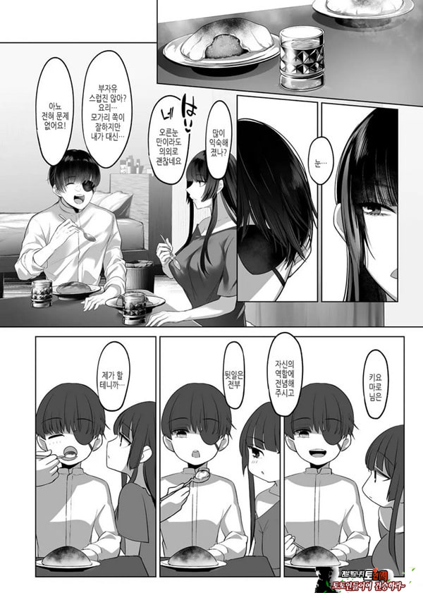 키요마로님과 모가리