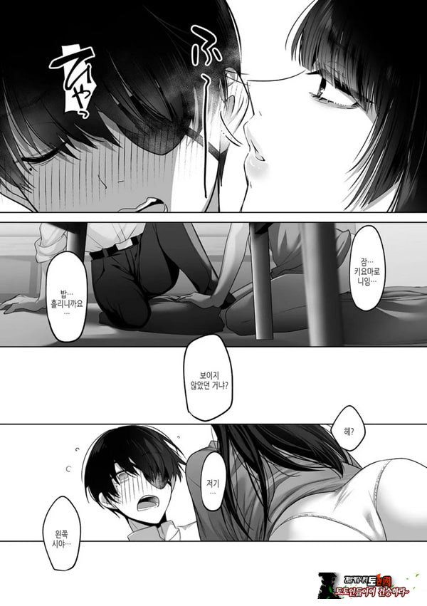 키요마로님과 모가리