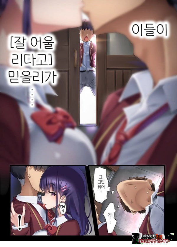 약남 부수기