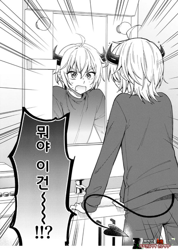 갑작스럽지만 음마가 되었기에