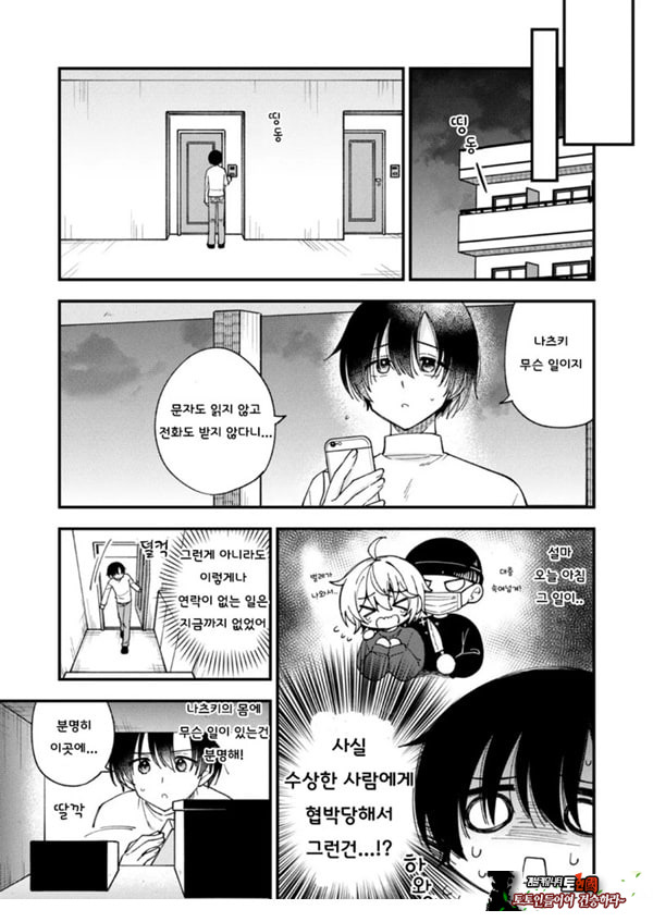 갑작스럽지만 음마가 되었기에