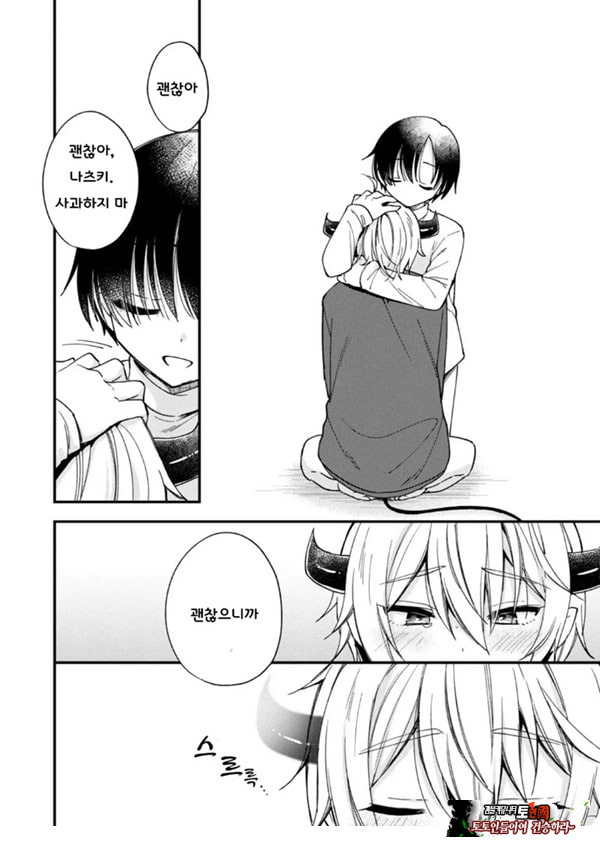 갑작스럽지만 음마가 되었기에