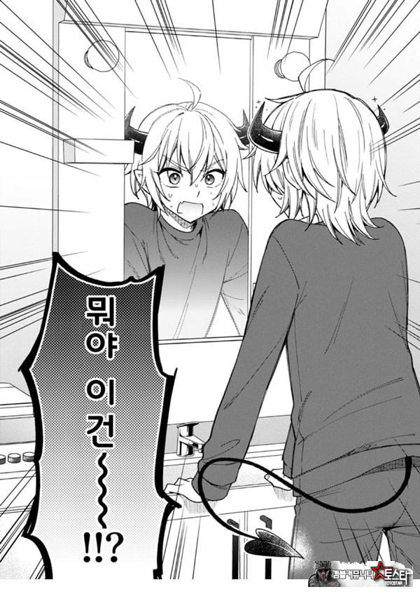 갑작스럽지만 음마가 되었기에