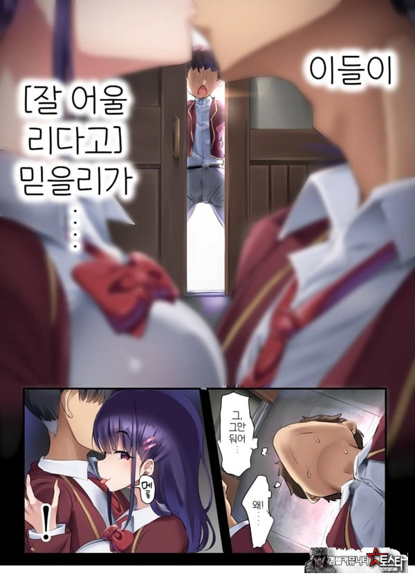 약남 부수기