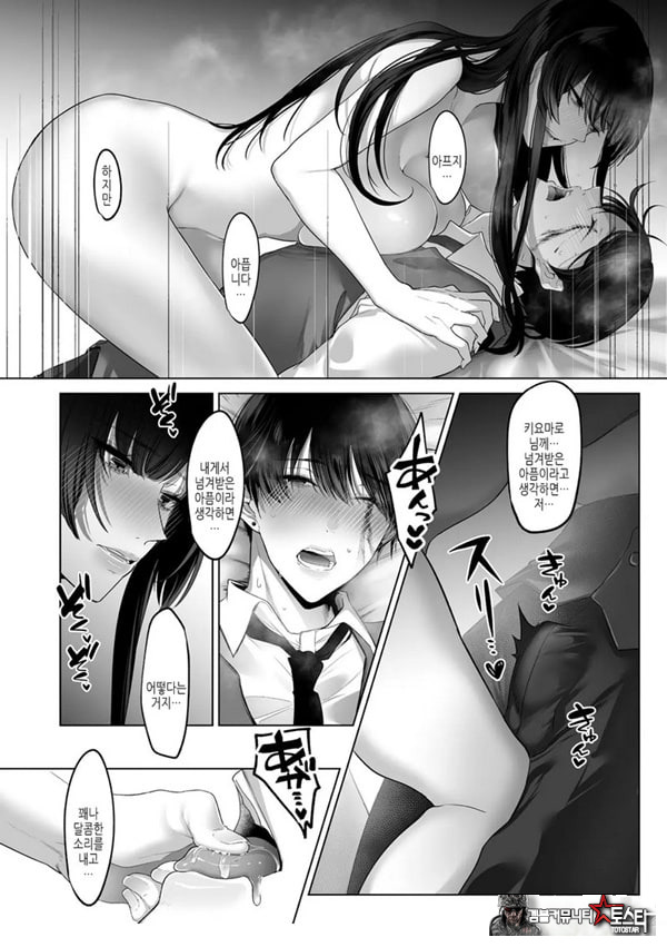 키요마로님과 모가리