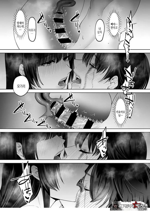 키요마로님과 모가리