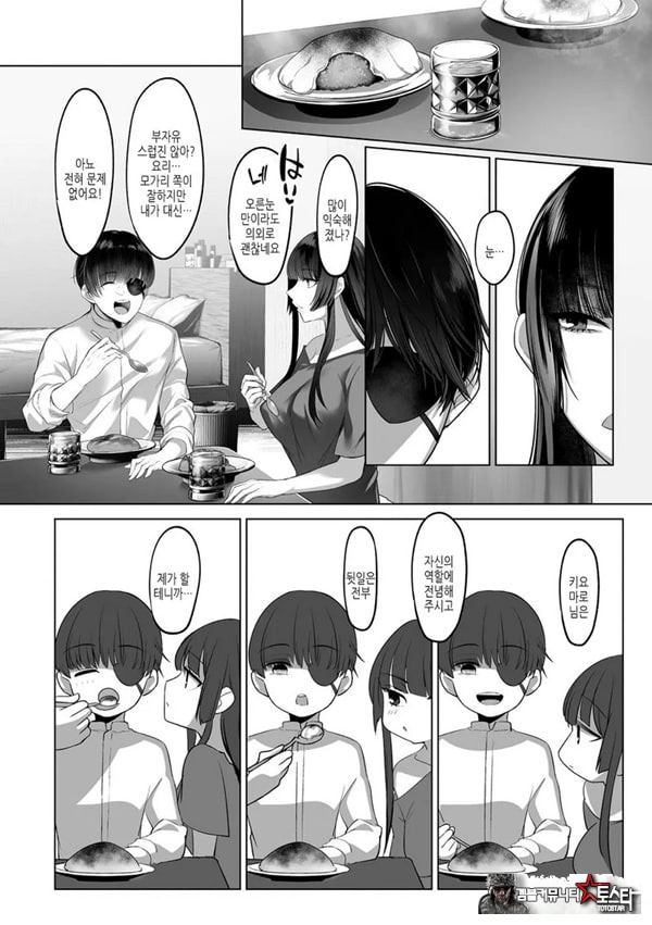 키요마로님과 모가리
