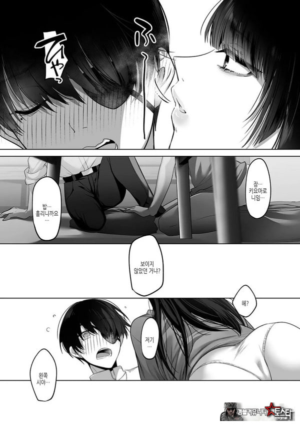 키요마로님과 모가리