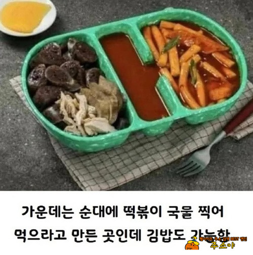 그릇센스 그릇센스