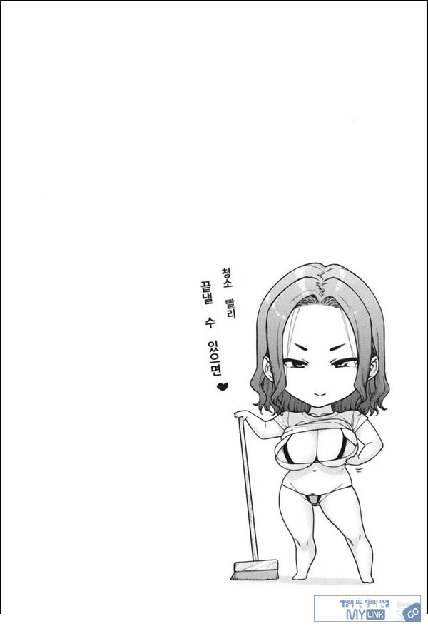 이이탕 솟아나요 카폰~