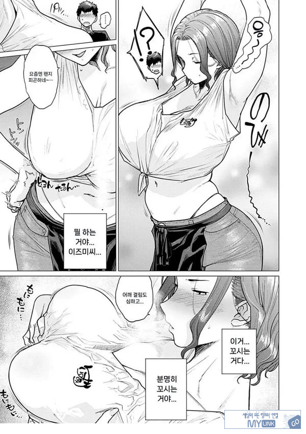 이이탕 솟아나요
